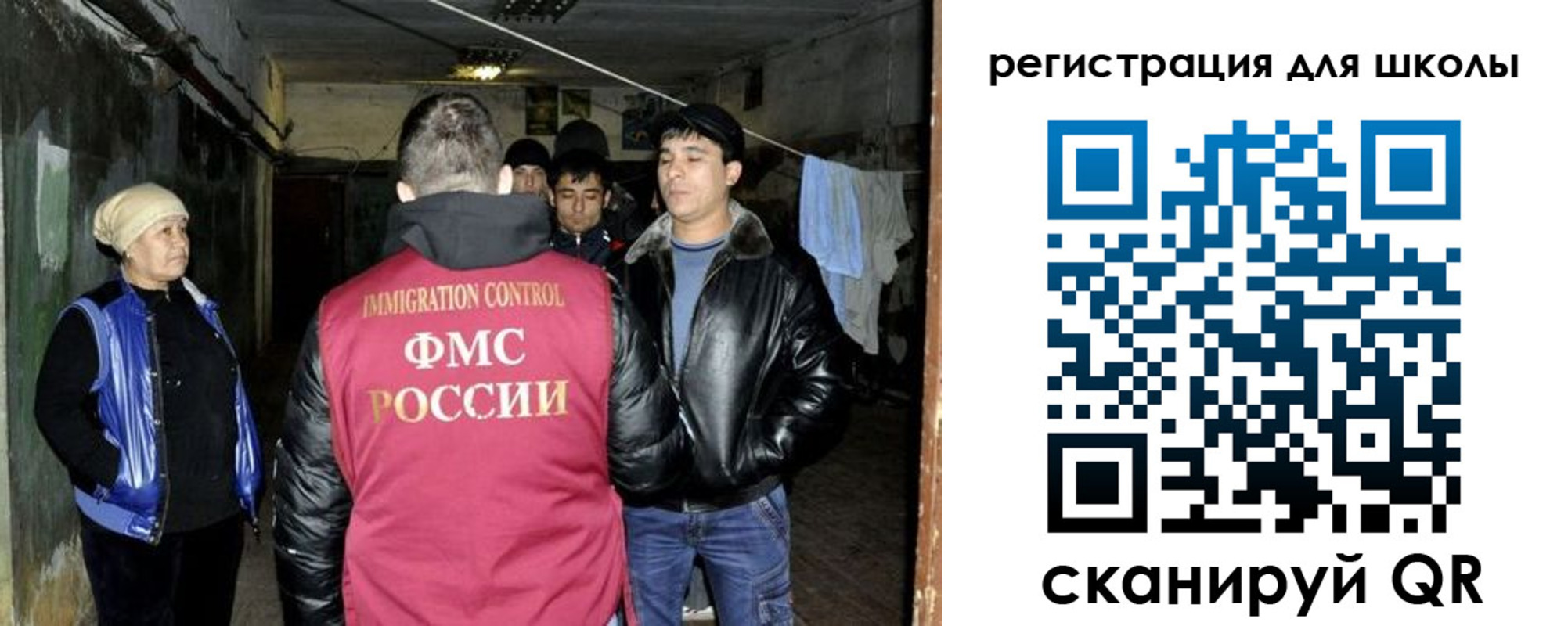 прописка поиск в Рузе